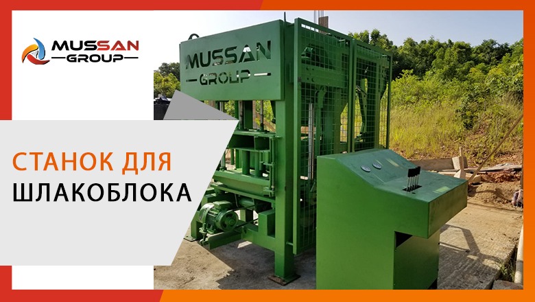 <strong>Цены на вибропрессы</strong>